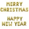 I LOVE FANCY DRESS Merry Christmas Balloon Happy New Year Gold Balloon Banner - Helium And Air- For Christmas Party Decoration (Gold)